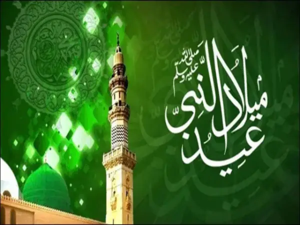 🌙 عید میلاد النبی ﷺ؛ وفاقی حکومت کی جانب سے 26 اگست کو عام تعطیل کا باضابطہ نوٹیفیکیشن جاری