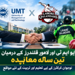 یو ایم ٹی اور لاہور قلندرز کے درمیان تین سالہ معاہدہ، نوجوان کرکٹرز کے لیے تعلیم اور تربیت کے نئے مواقع