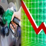 عوام کے لیے ریلیف؛ پیٹرول اور ڈیزل کی قیمتوں میں مزید کمی کا اعلان! 🇵🇰⛽