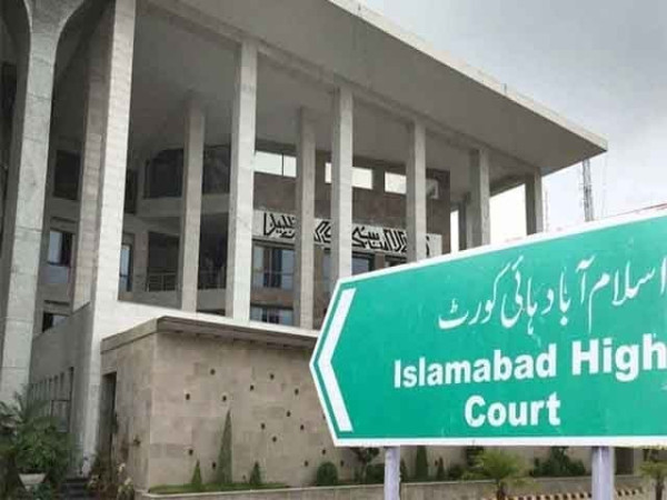 اسلام آباد ہائیکورٹ کا بڑا فیصلہ؛ وفاقی پولیس میں انسپکٹرز کی براہِ راست بھرتیاں عدالتی فیصلے سے مشروط! 🏛️👮‍♂️