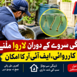 ڈینگی سروے اور عوامی آگاہی، لاروا ملنے پر قانونی کاروائی، ایف آئی آر کا امکان ڈینگی سروے اور عوامی آگاہی، لاروا ملنے پر قانونی کاروائی، ایف آئی آر کا امکان