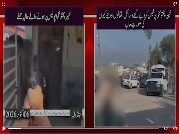 خیبرپختونخوا پولیس شدید بدحالی کا شکار؛ صوبائی حکومت کی ترجیحات پر سنگین سوالات اٹھ کھڑے ہوئے! 🇵🇰📉